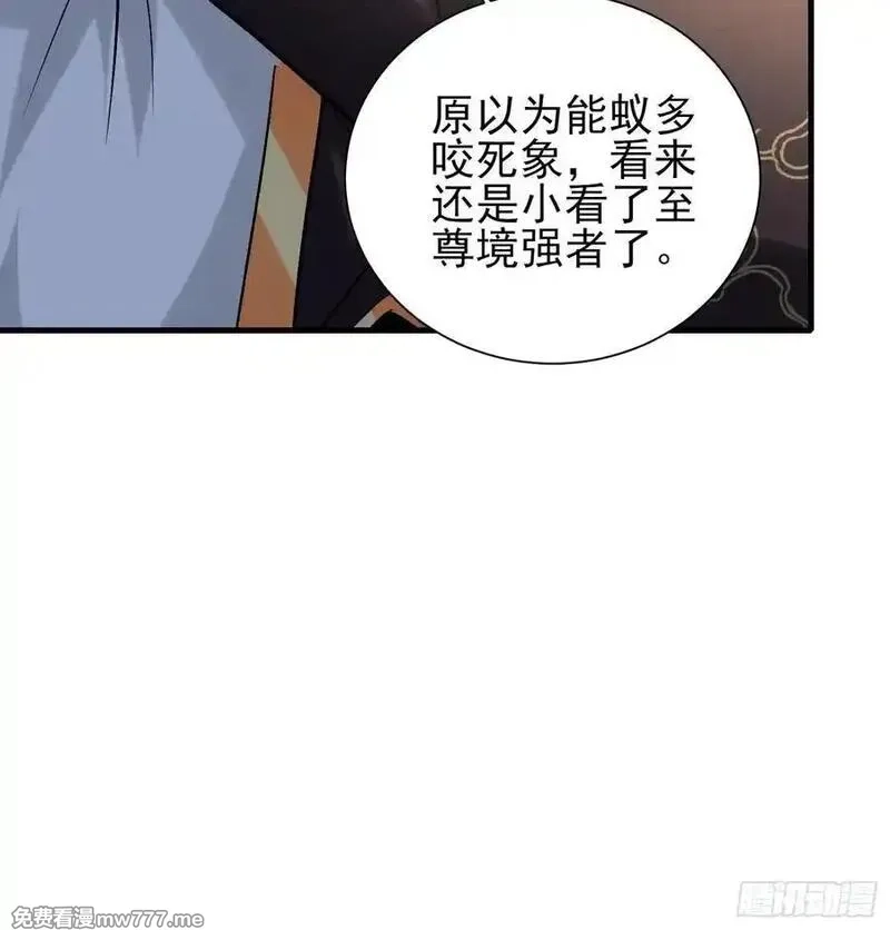 卑微系统，跪请我无敌,46话 轮回劫,第20张