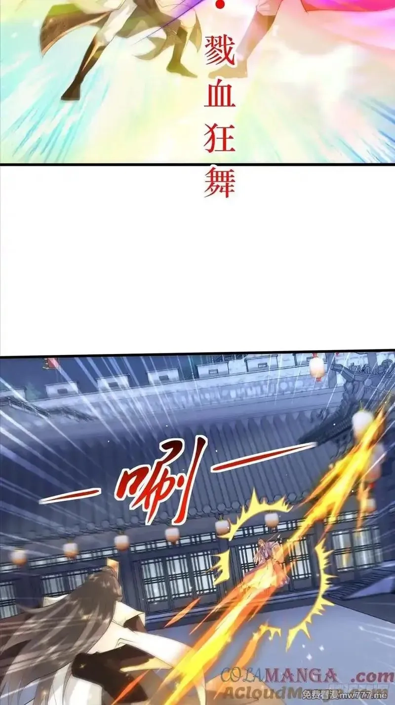 卑微系统，跪请我无敌,46话 轮回劫,第31张