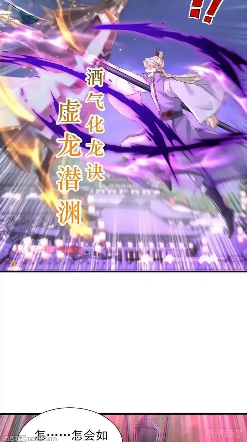 卑微系统，跪请我无敌,46话 轮回劫,第42张