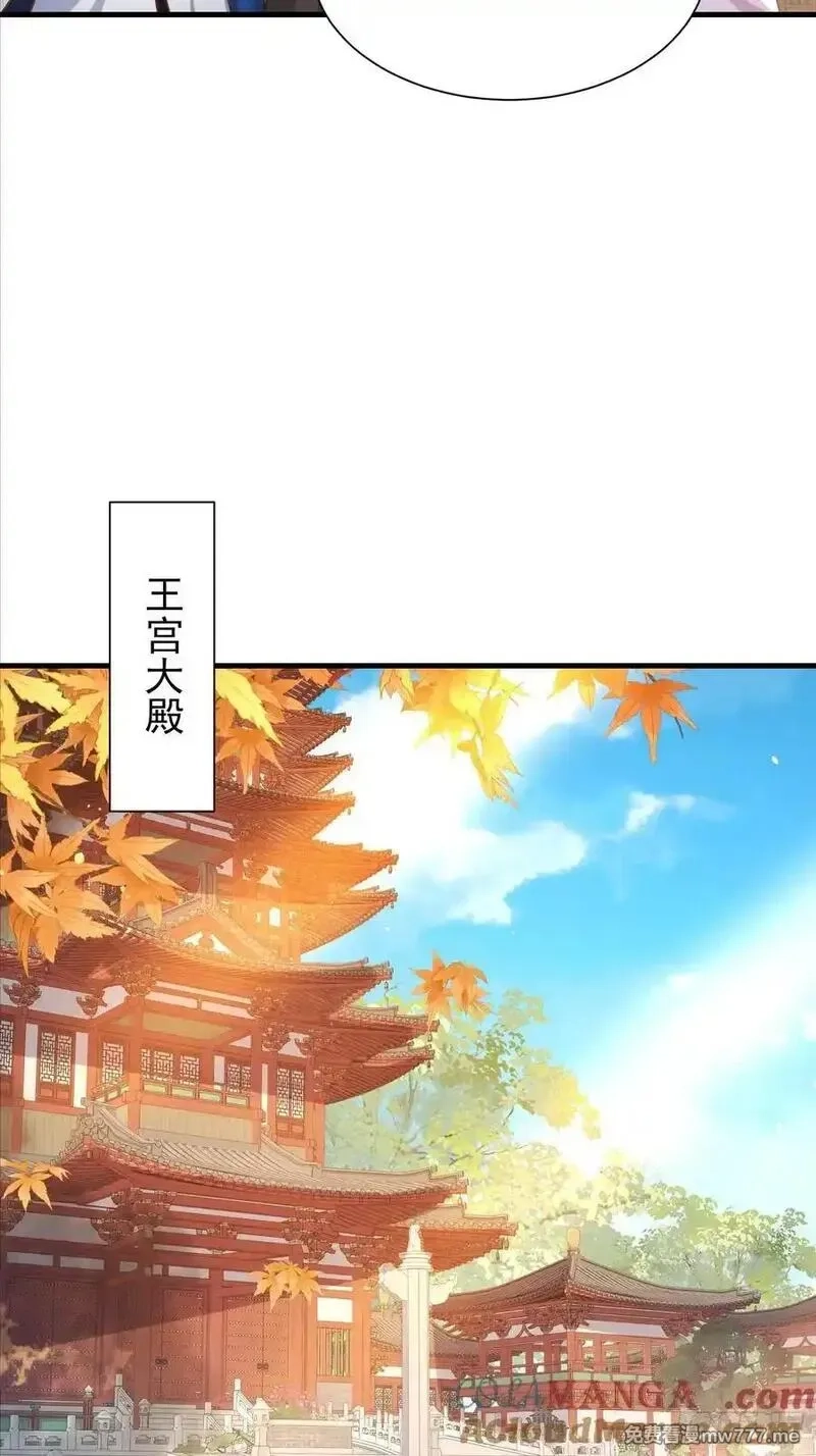卑微系统，跪请我无敌,49话 说说你的价码,第35张