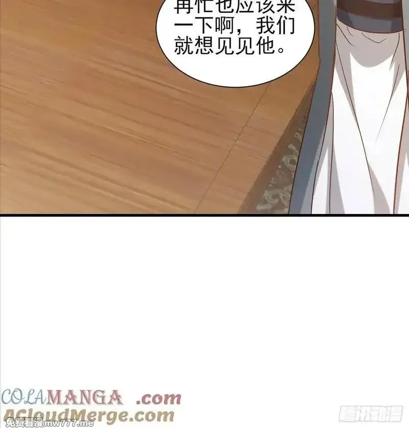 卑微系统，跪请我无敌,49话 说说你的价码,第37张