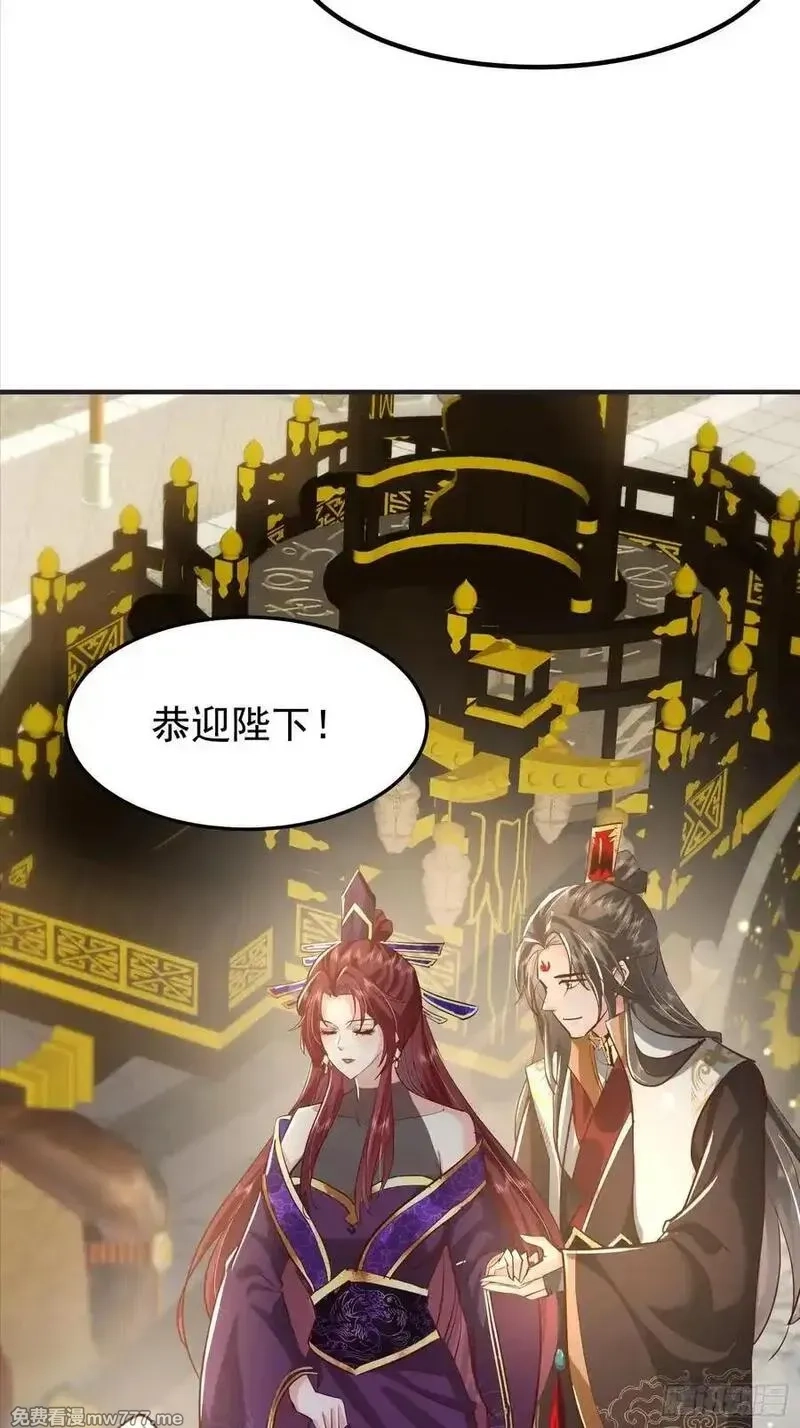 卑微系统，跪请我无敌,49话 说说你的价码,第4张