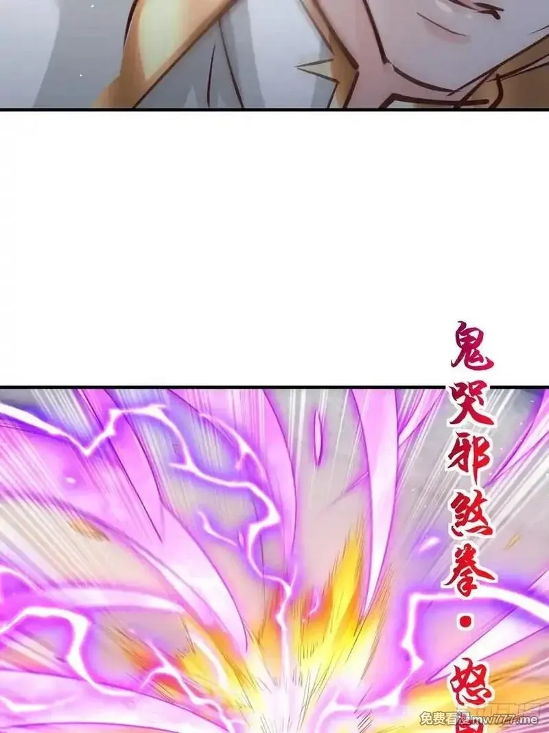 卑微系统，跪请我无敌,45话 苍老归来,第11张