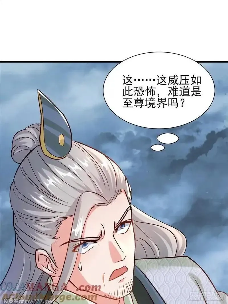 卑微系统，跪请我无敌,45话 苍老归来,第31张
