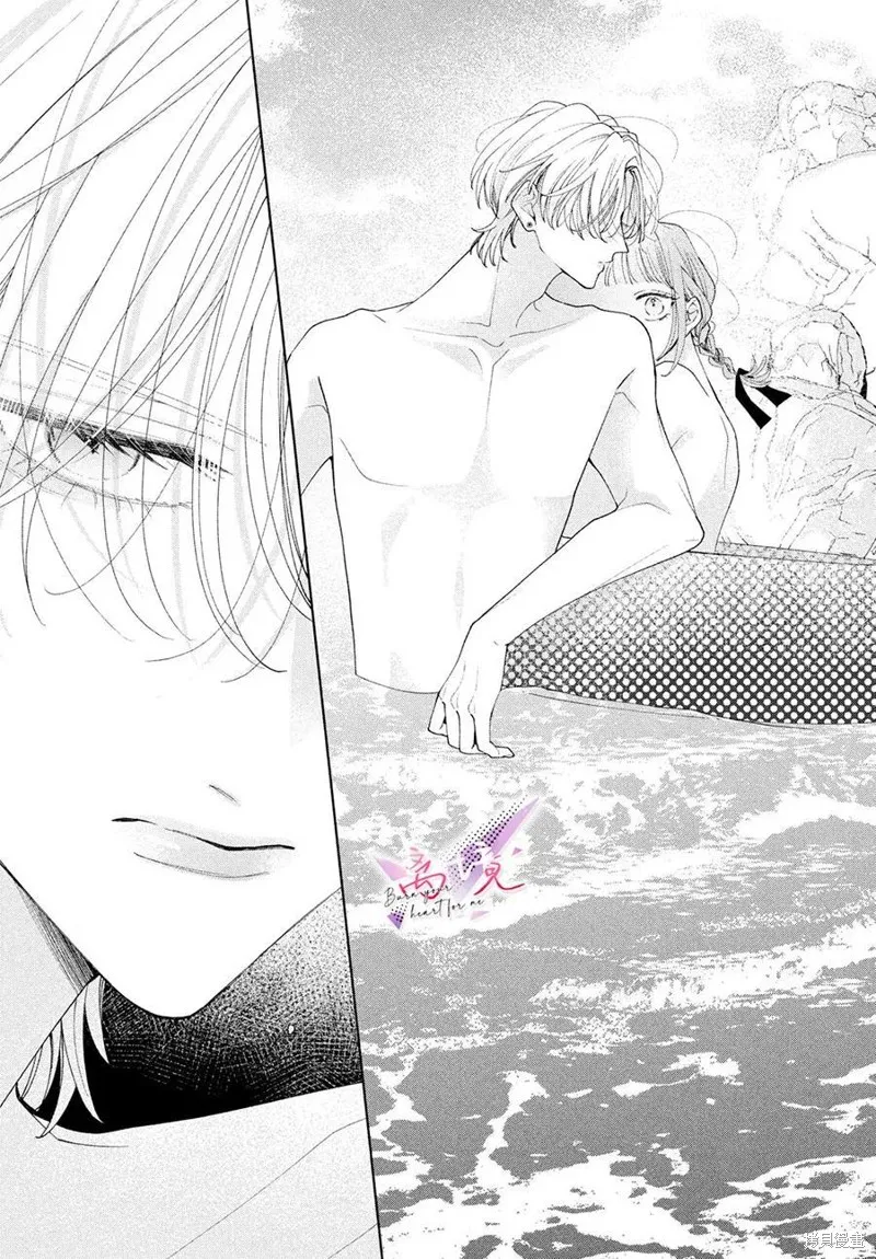 知曉焚身徹骨般的愛戀,第06話,第15张