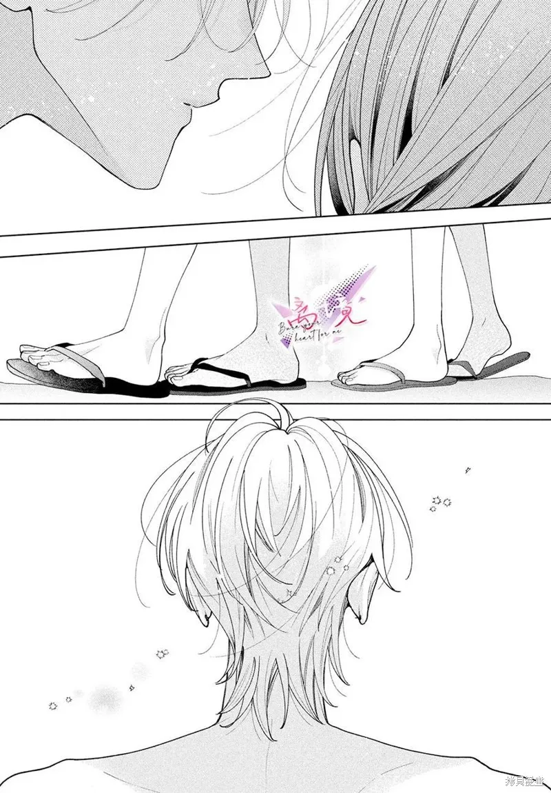 知曉焚身徹骨般的愛戀,第06話,第41张