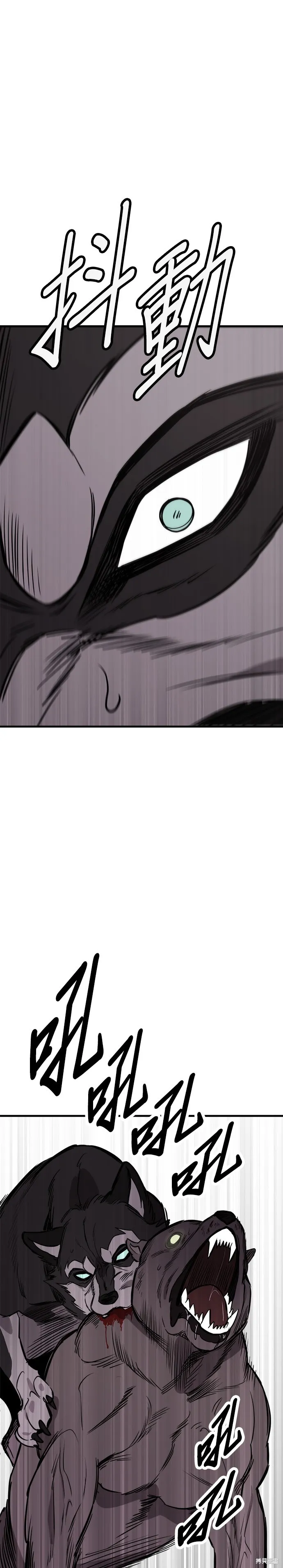 狗狗逃亡記,第70話,第10张