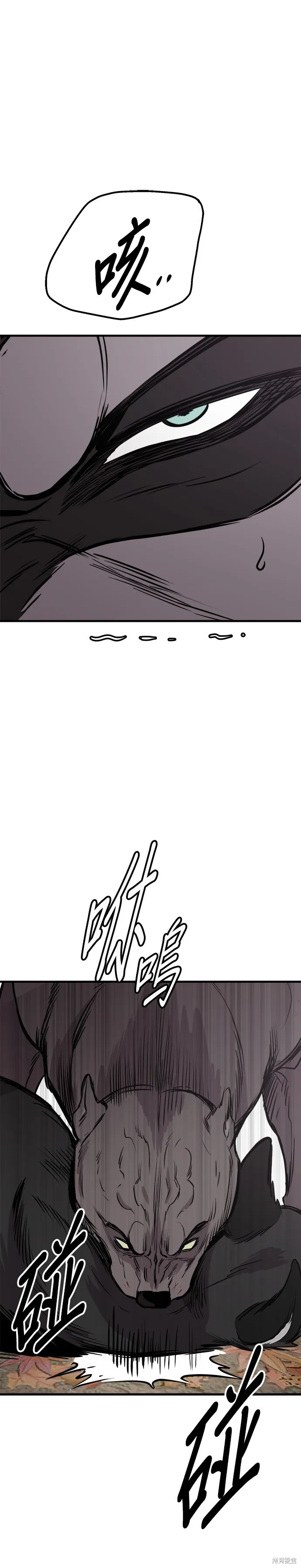 狗狗逃亡記,第70話,第13张