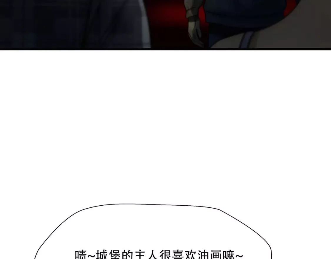 绝境生还,第82话,第21张
