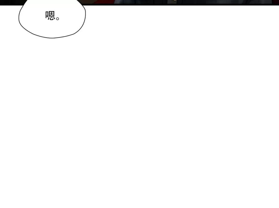 绝境生还,第82话,第23张