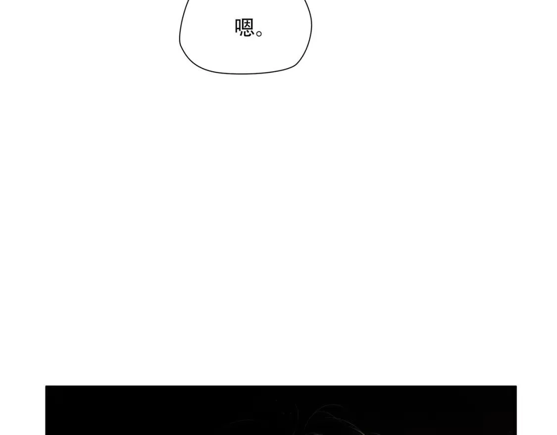 绝境生还,第82话,第26张
