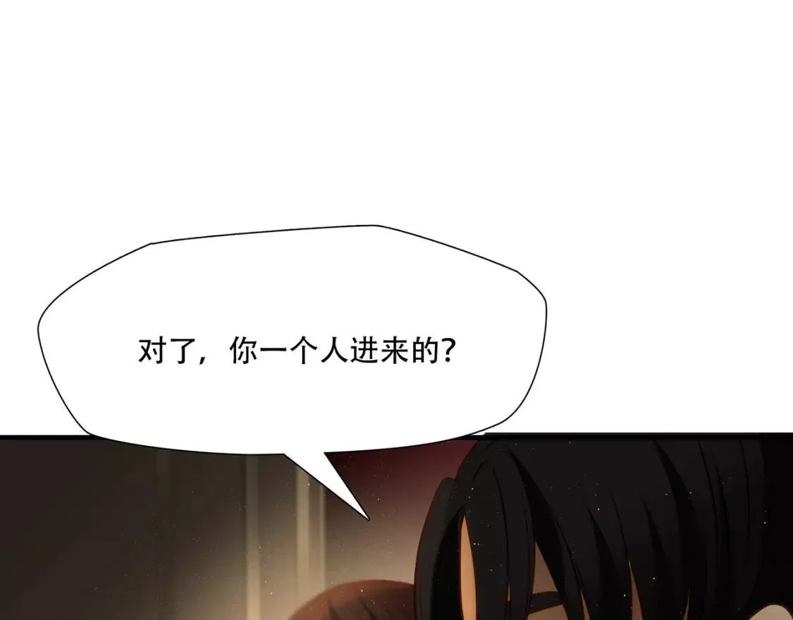 绝境生还,第82话,第33张