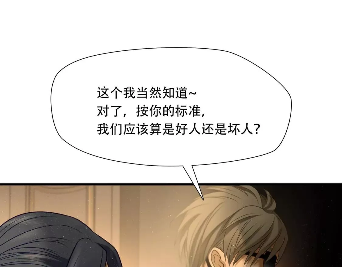 绝境生还,第82话,第53张