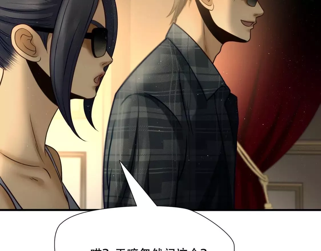 绝境生还,第82话,第54张
