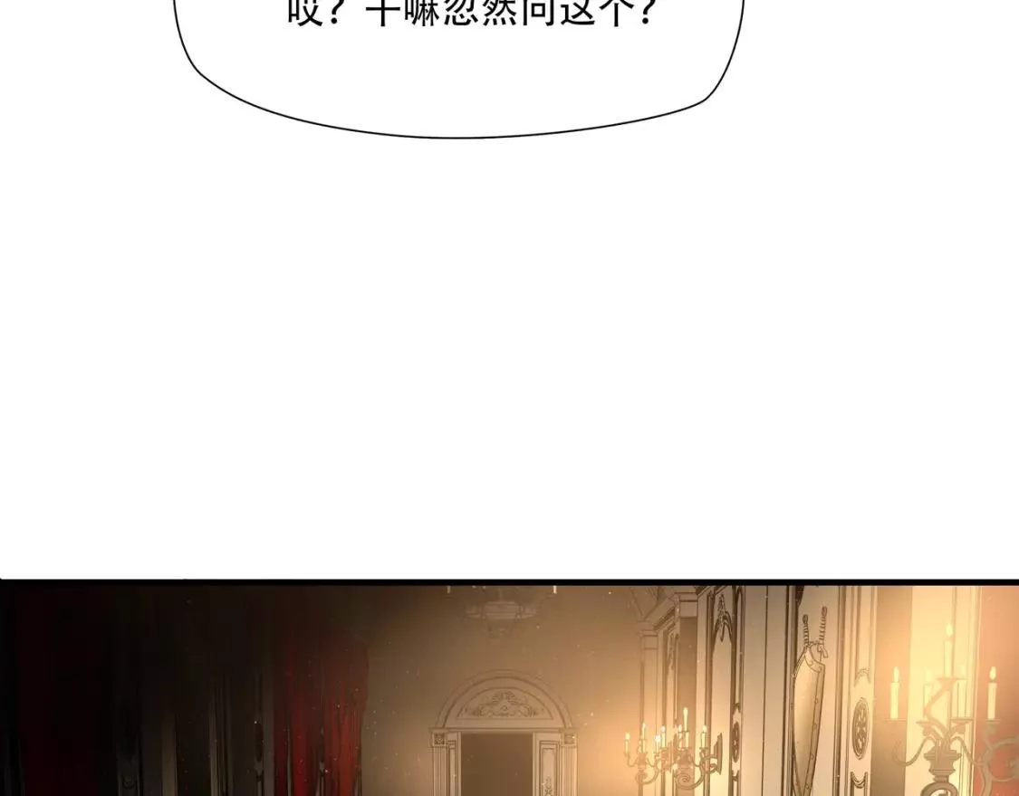 绝境生还,第82话,第55张
