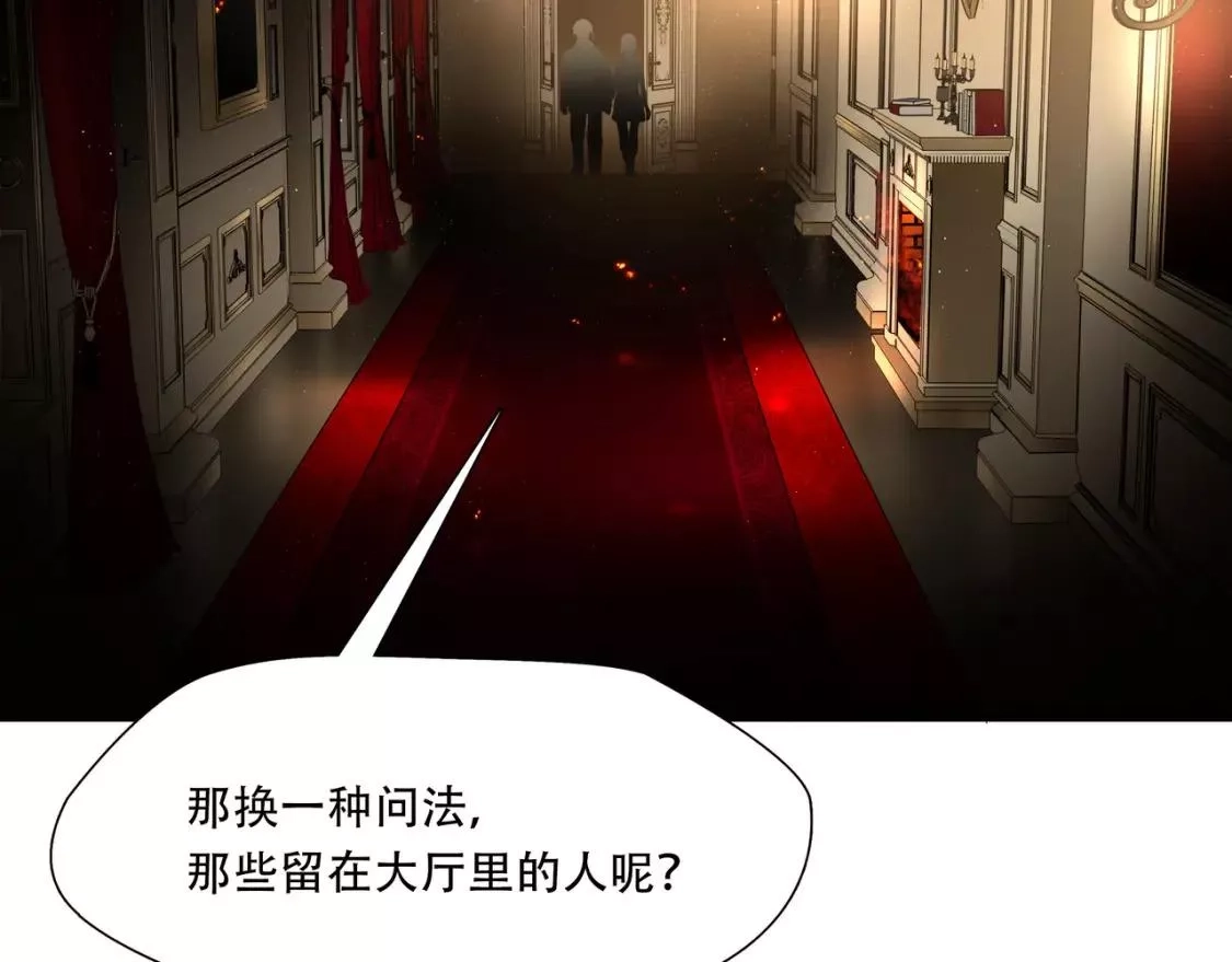 绝境生还,第82话,第56张
