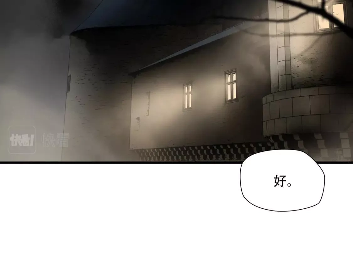 绝境生还,第82话,第70张