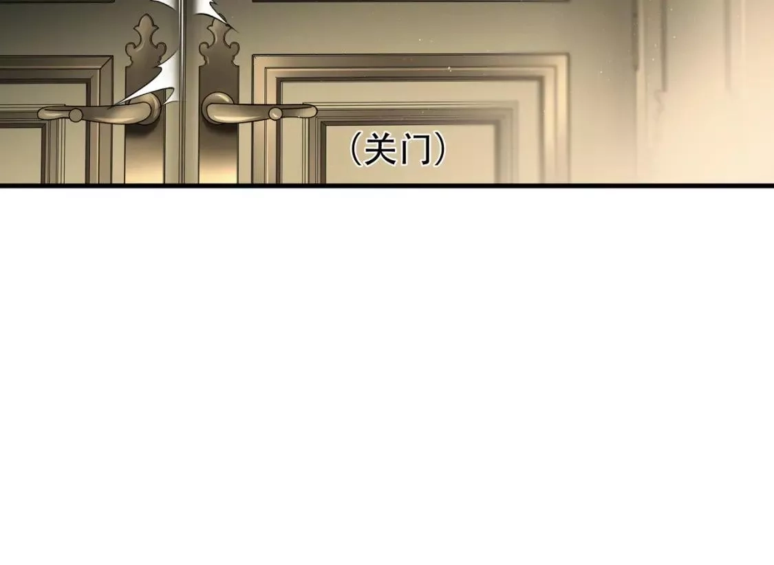 绝境生还,第82话,第74张