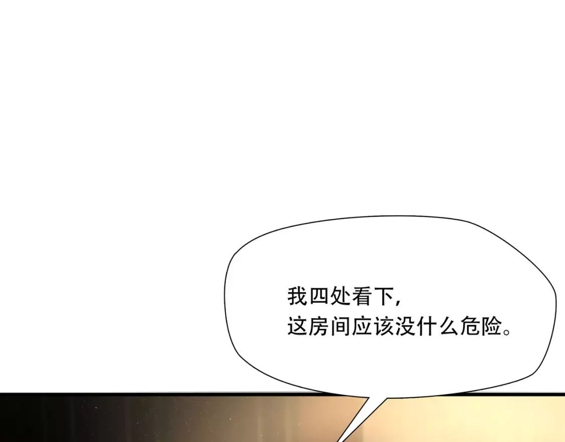 绝境生还,第82话,第75张