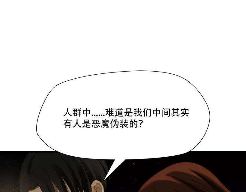 绝境生还,第84话,第18张