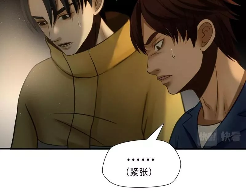 绝境生还,第84话,第19张