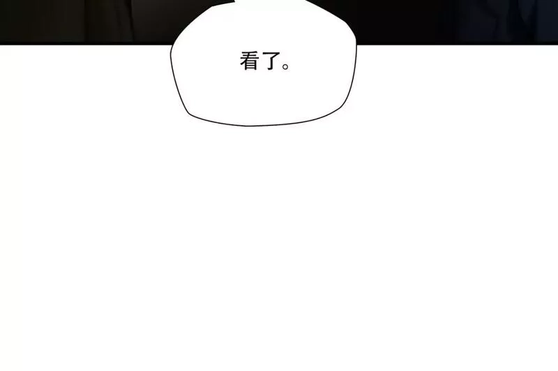 绝境生还,第84话,第24张