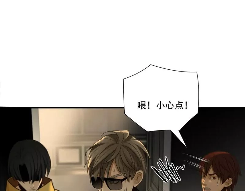 绝境生还,第84话,第25张