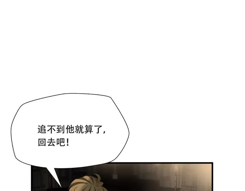 绝境生还,第84话,第29张