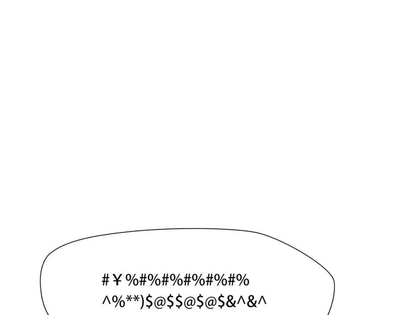 绝境生还,第84话,第32张