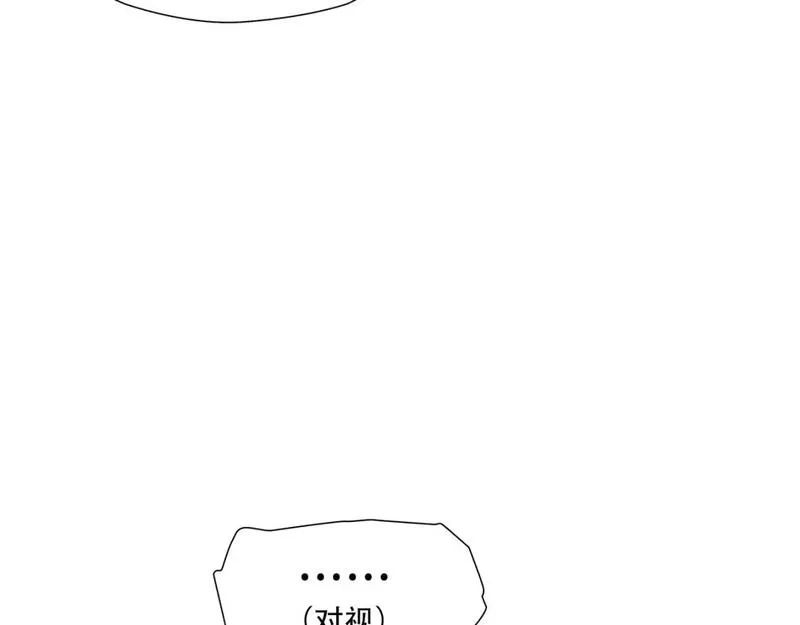 绝境生还,第84话,第37张