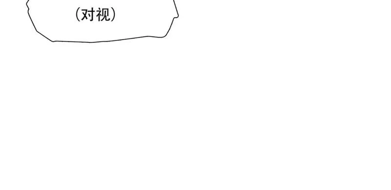 绝境生还,第84话,第39张