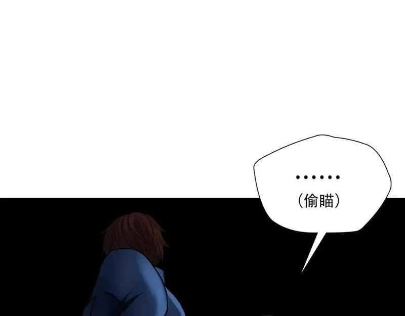 绝境生还,第84话,第40张