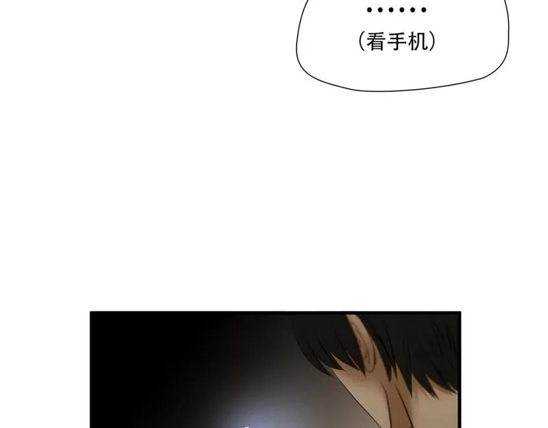 绝境生还,第84话,第6张