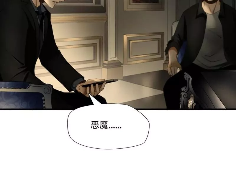 绝境生还,第84话,第63张