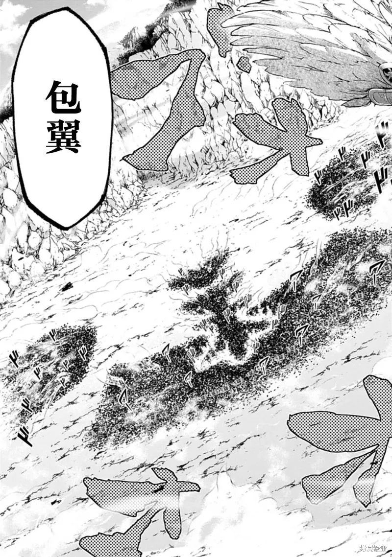 天元英雄大戰,第05話,第23张