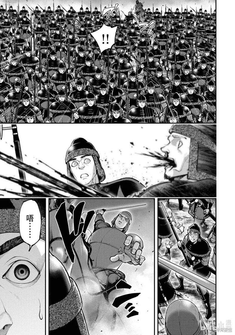 天元英雄大戰,第21話,第21张