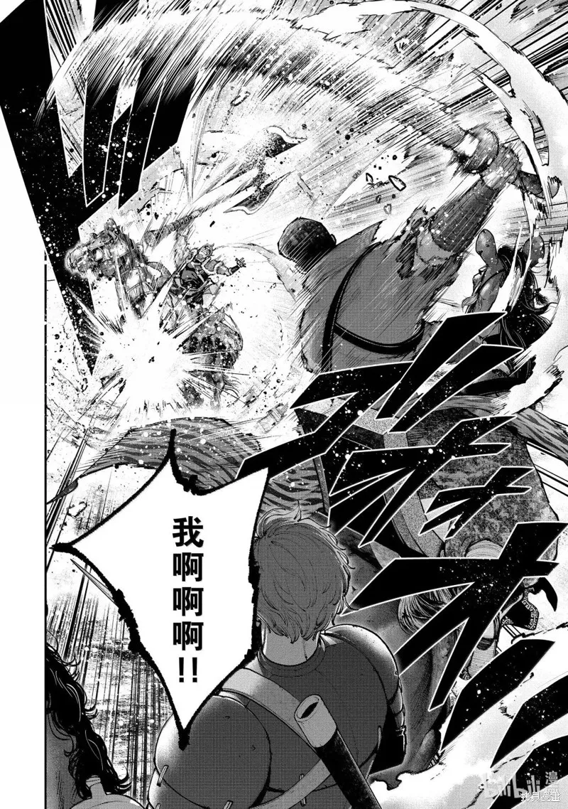 天元英雄大戰,第21話,第36张