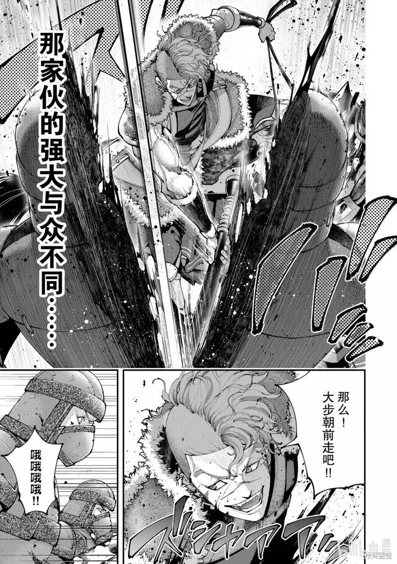 天元英雄大戰,第21話,第7张