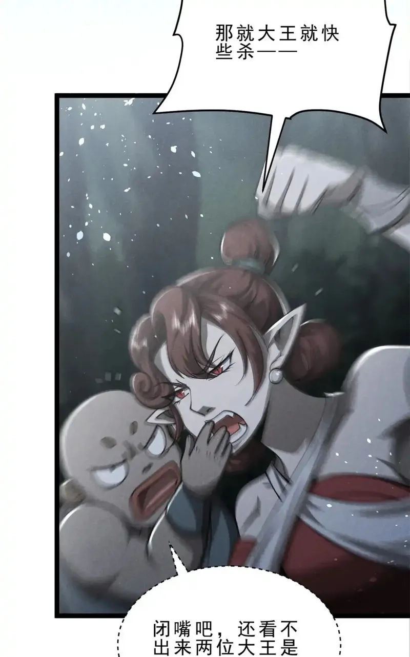 心魔,147 白云心,第39张