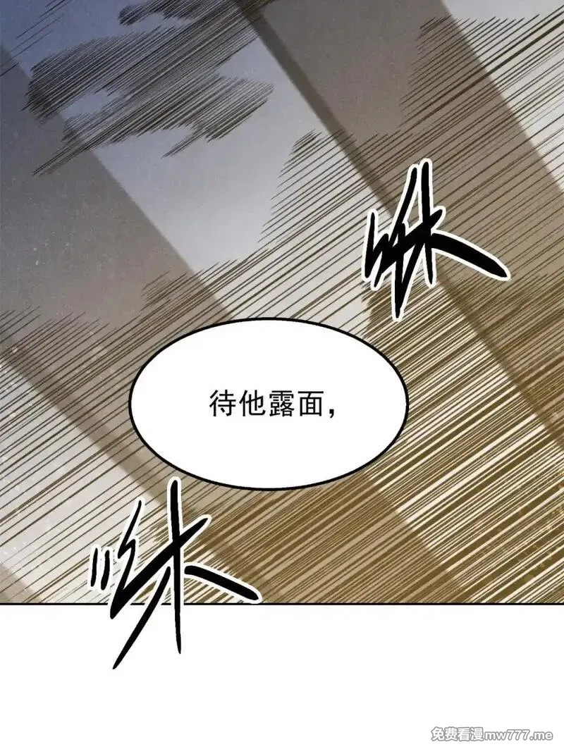 心魔,165 重返洞庭,第10张
