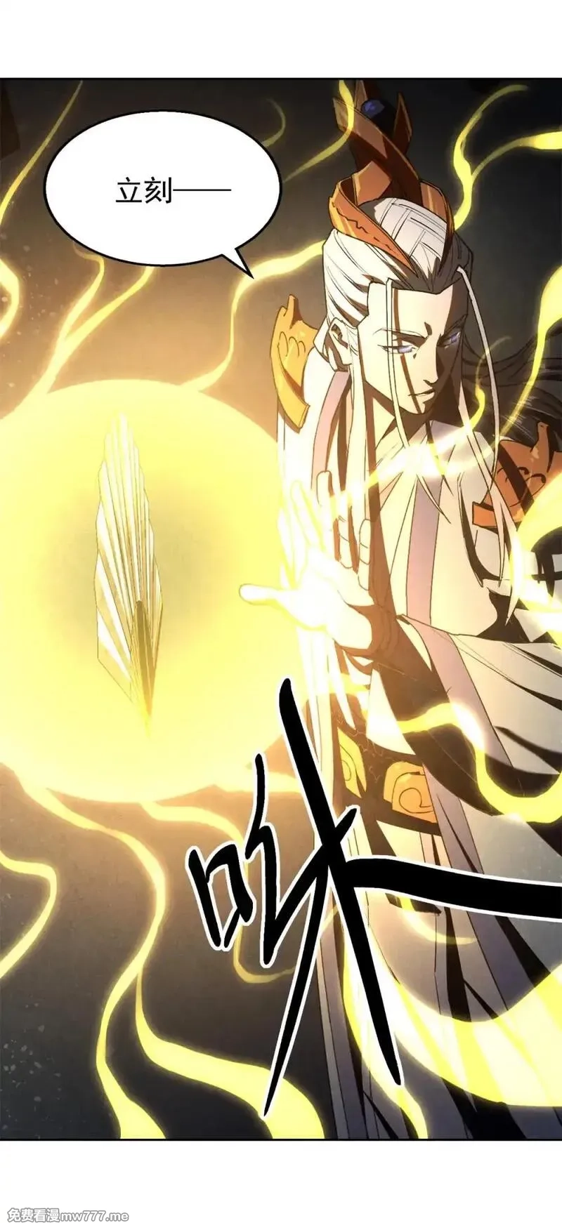 心魔,165 重返洞庭,第11张
