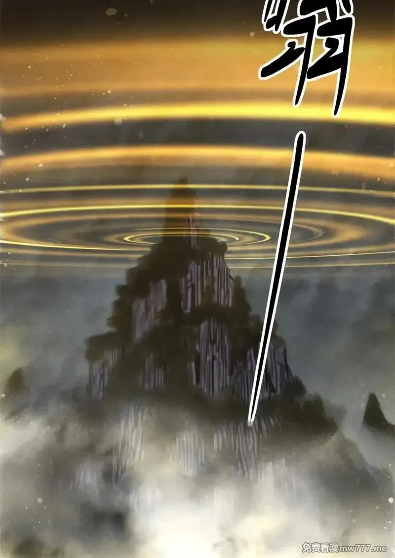 心魔,165 重返洞庭,第14张