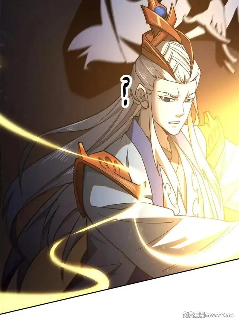 心魔,165 重返洞庭,第19张
