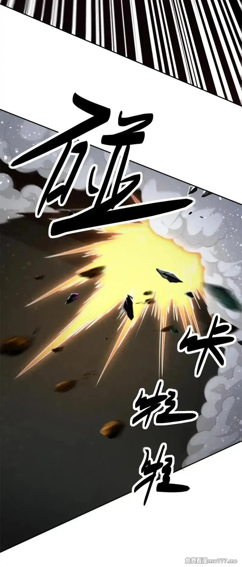 心魔,165 重返洞庭,第21张