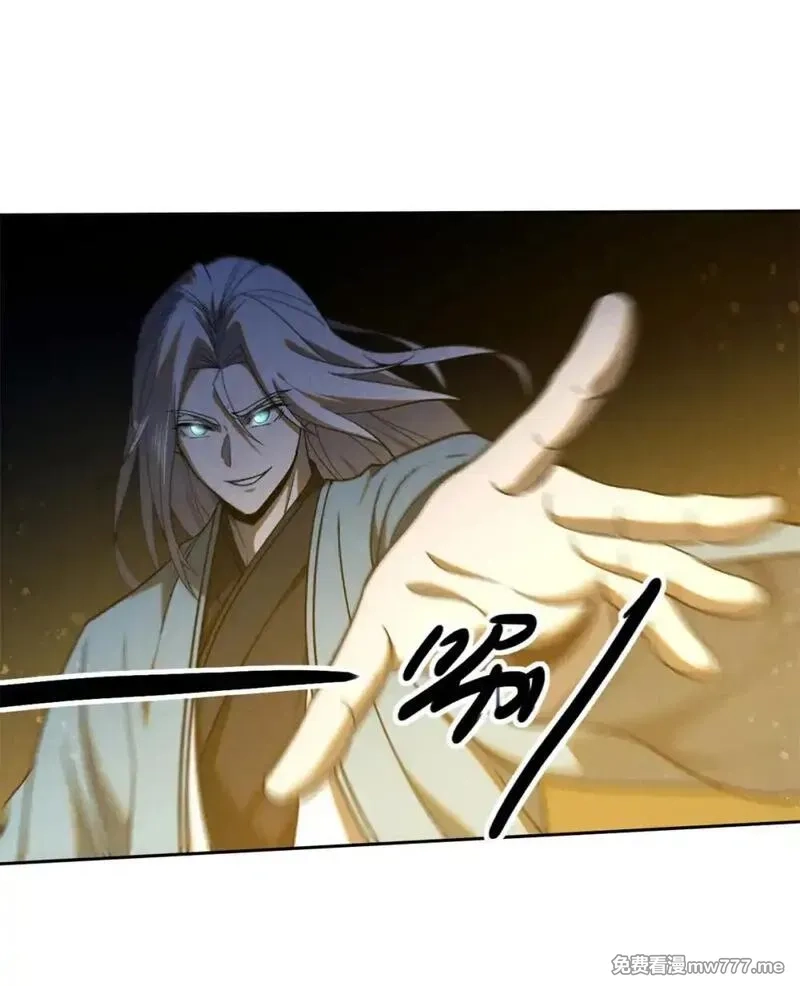 心魔,165 重返洞庭,第25张