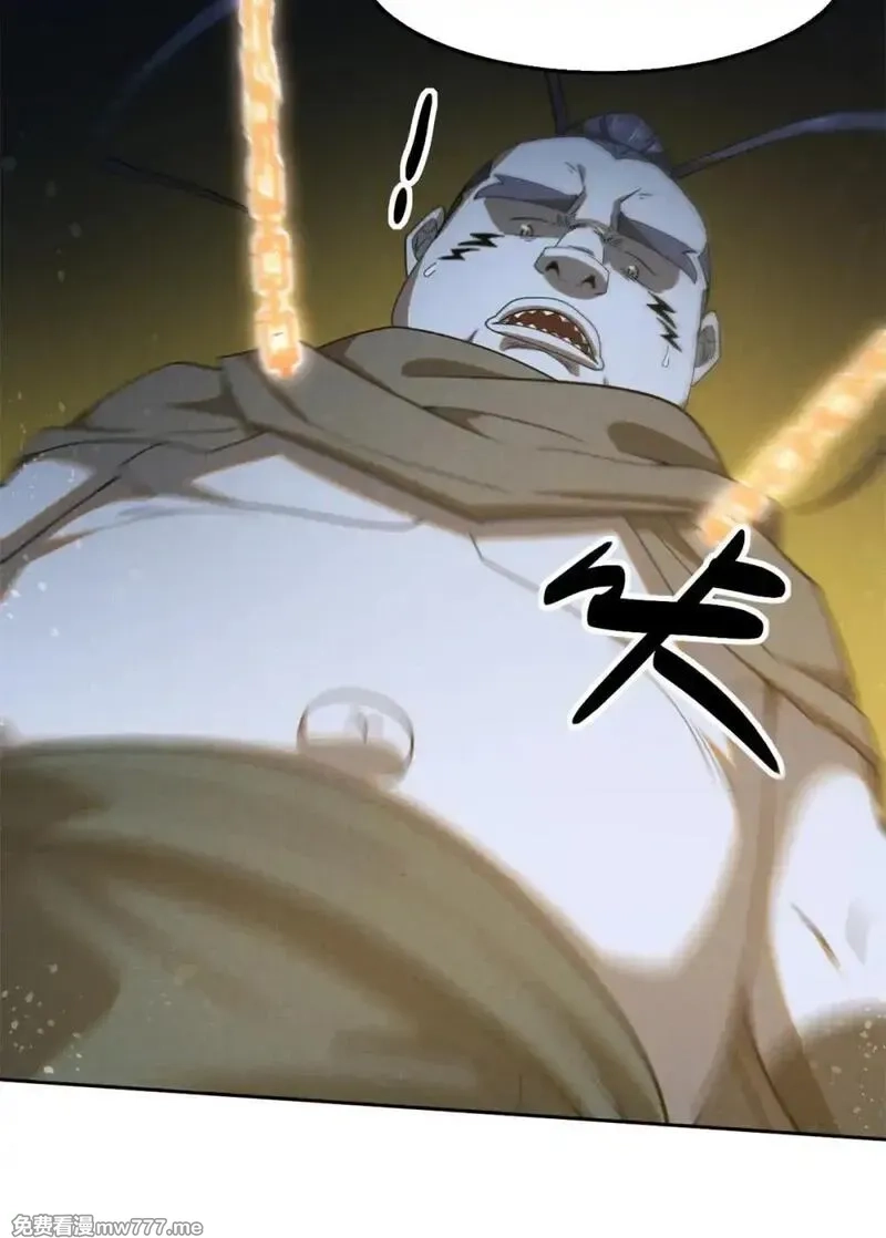 心魔,165 重返洞庭,第27张