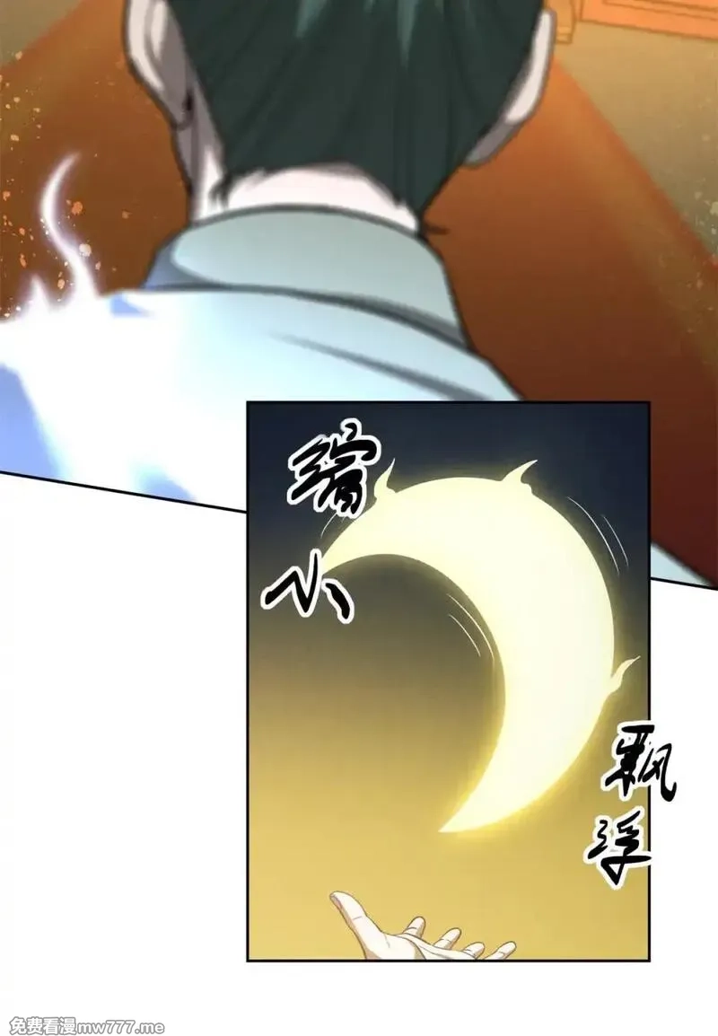 心魔,165 重返洞庭,第32张
