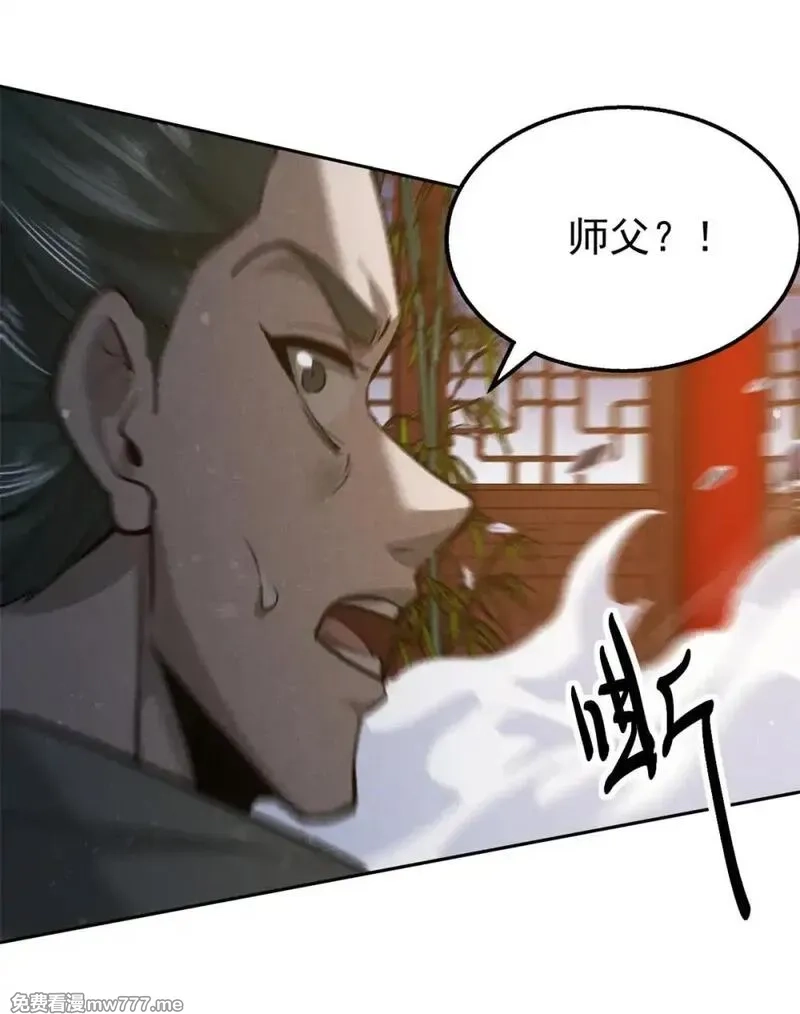 心魔,165 重返洞庭,第47张