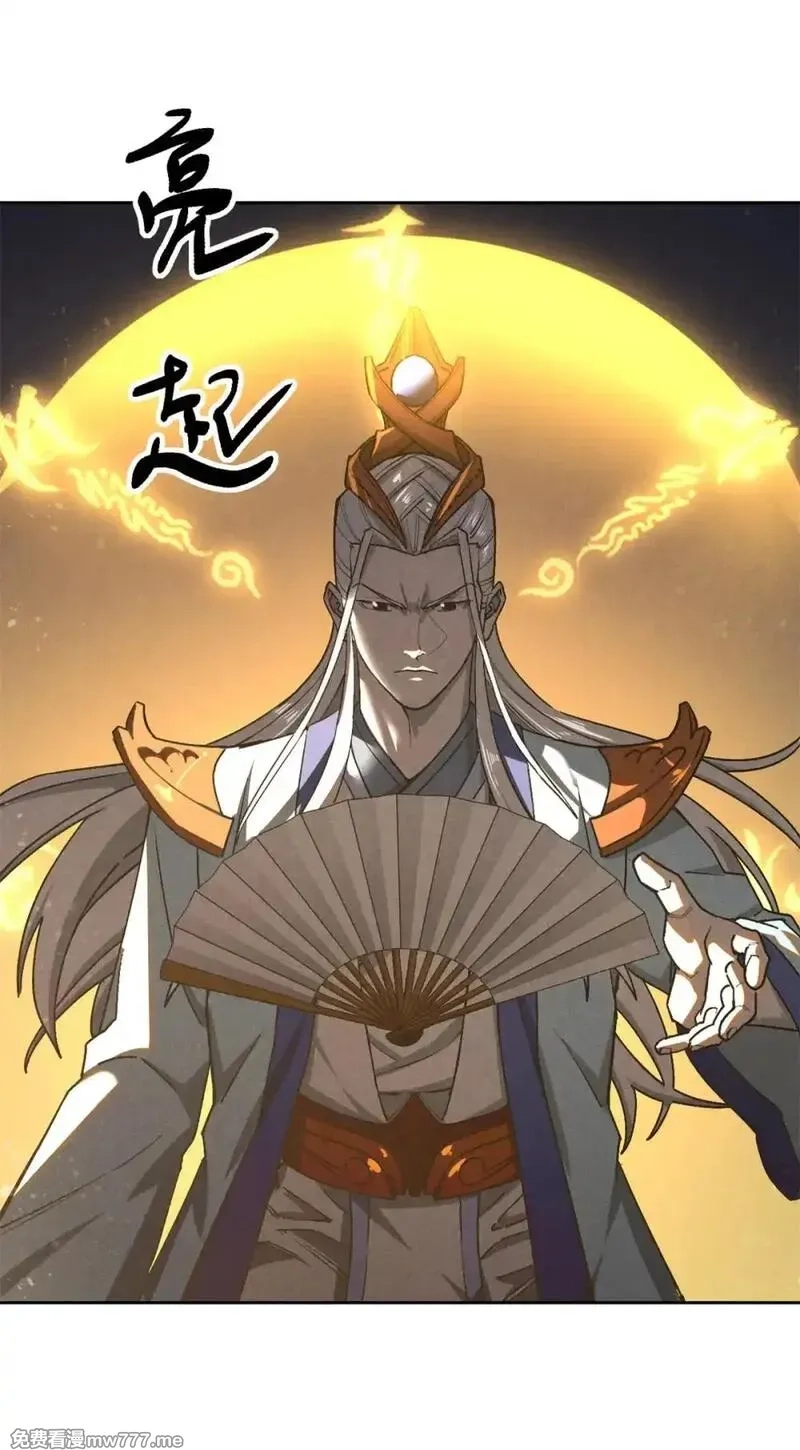 心魔,165 重返洞庭,第6张