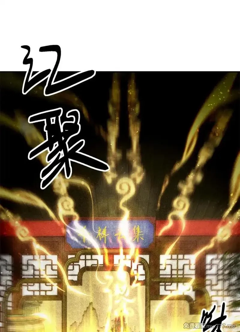 心魔,165 重返洞庭,第7张